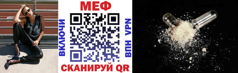Купить Cocaine  Меф  Геленджик