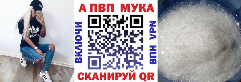 Купить где  Геленджик  A PVP СК КРИС 