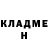 Кетамин VHQ Artyom V