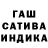МЕТАДОН кристалл Alvaro Castillo