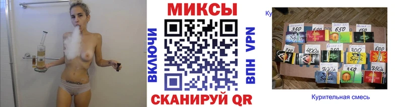 Купить где  Геленджик  Бутират Butirat 