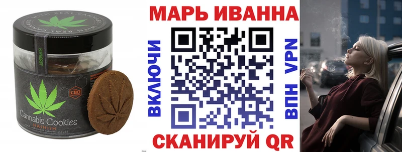 Купить  Геленджик  Еда ТГК марихуана 