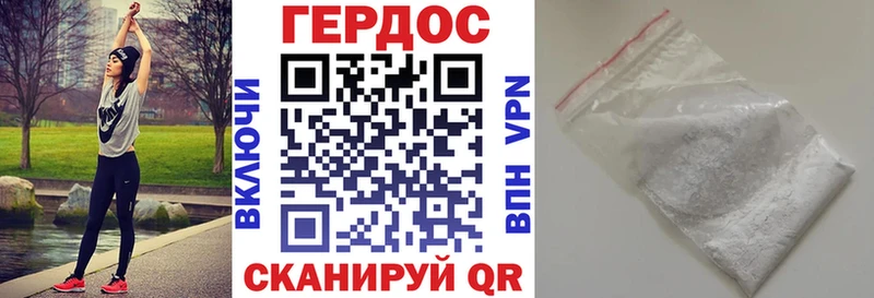 ГЕРОИН герыч Купить Геленджик