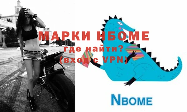 кокаин VHQ Россошь