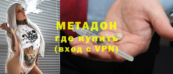 MDMA Premium VHQ Ростов