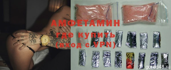 кокаин VHQ Россошь