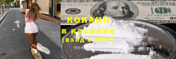 кокаин VHQ Россошь