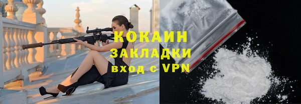 MDMA Premium VHQ Ростов
