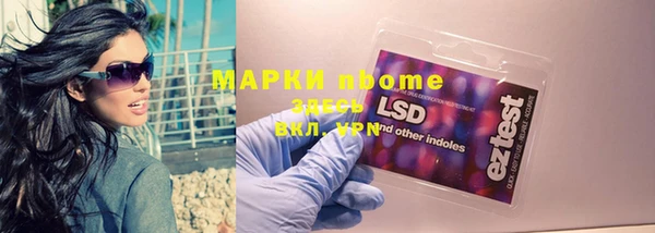 кокаин VHQ Россошь