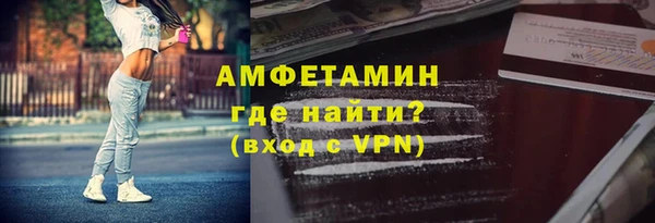 не бодяженный Рославль