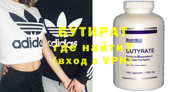 не бодяженный Рославль
