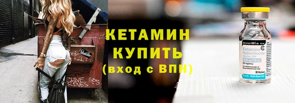 кокаин VHQ Россошь