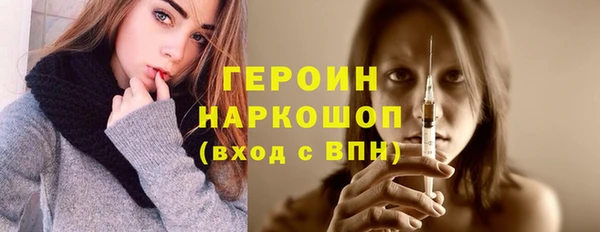 не бодяженный Рославль
