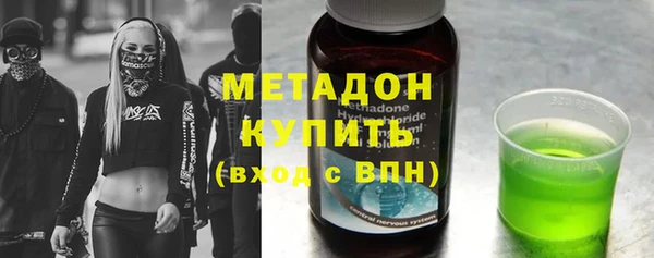 кокаин VHQ Россошь