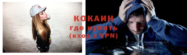 не бодяженный Рославль