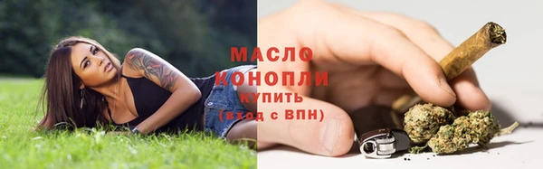 кокаин VHQ Россошь