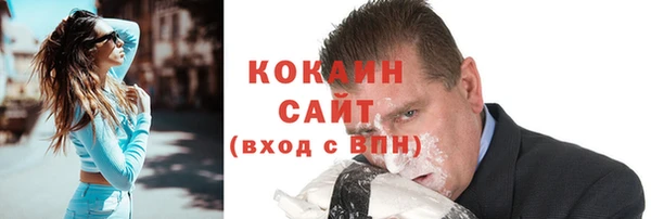 MDMA Premium VHQ Ростов