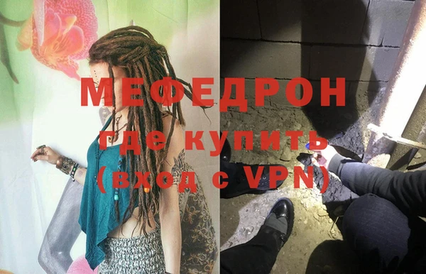 не бодяженный Рославль