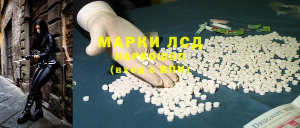 кокаин VHQ Россошь