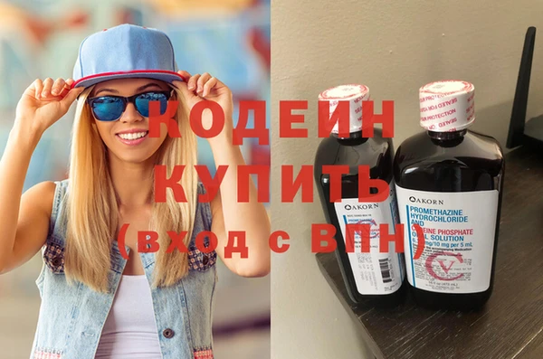 не бодяженный Рославль
