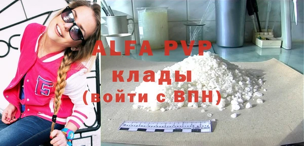 кокаин VHQ Россошь