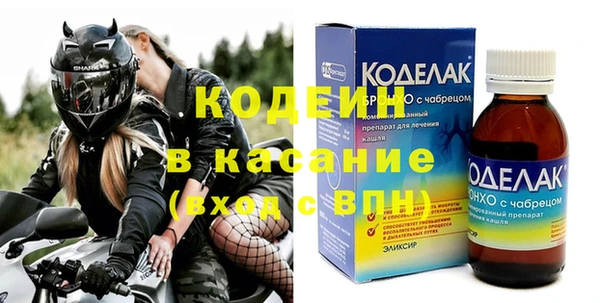 не бодяженный Рославль
