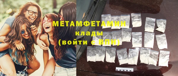 MDMA Premium VHQ Ростов