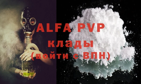кокаин VHQ Россошь
