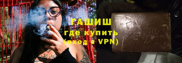 кокаин VHQ Россошь