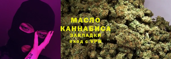 не бодяженный Рославль