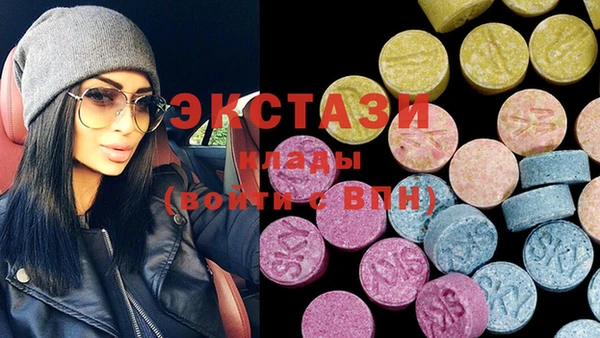 MDMA Premium VHQ Ростов