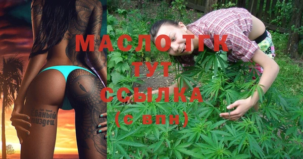 не бодяженный Рославль