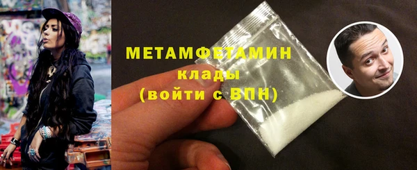кокаин VHQ Россошь
