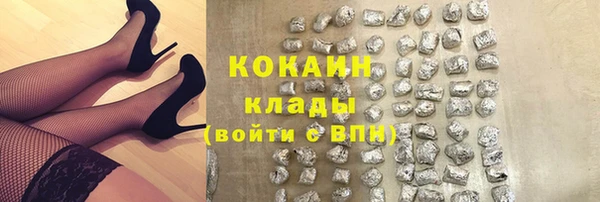MDMA Premium VHQ Ростов
