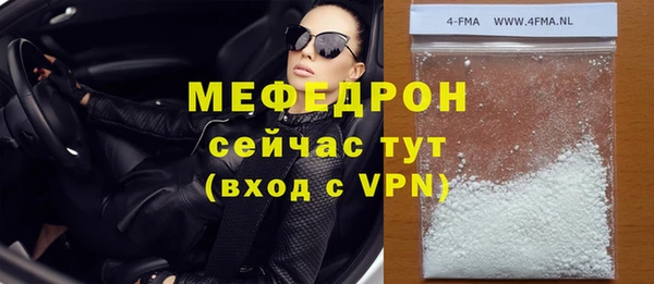 MDMA Premium VHQ Ростов