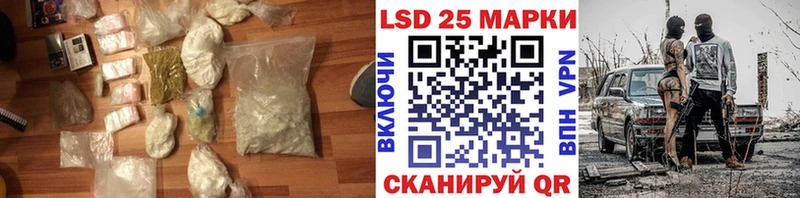 LSD-25 экстази ecstasy  Купить закладки  Геленджик 