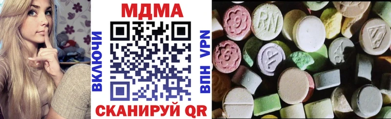 Купить где  Геленджик  МДМА молли 