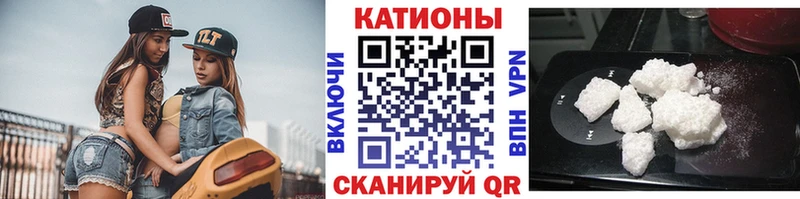 Купить где  Геленджик  Мефедрон 4 MMC 