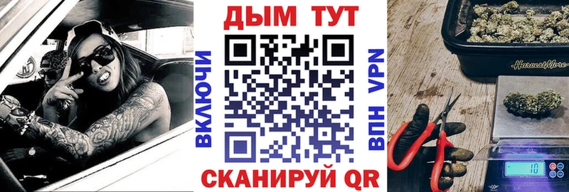 Конопля LSD WEED Геленджик