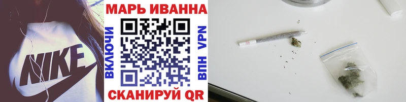 Марихуана OG Kush Купить закладки Геленджик